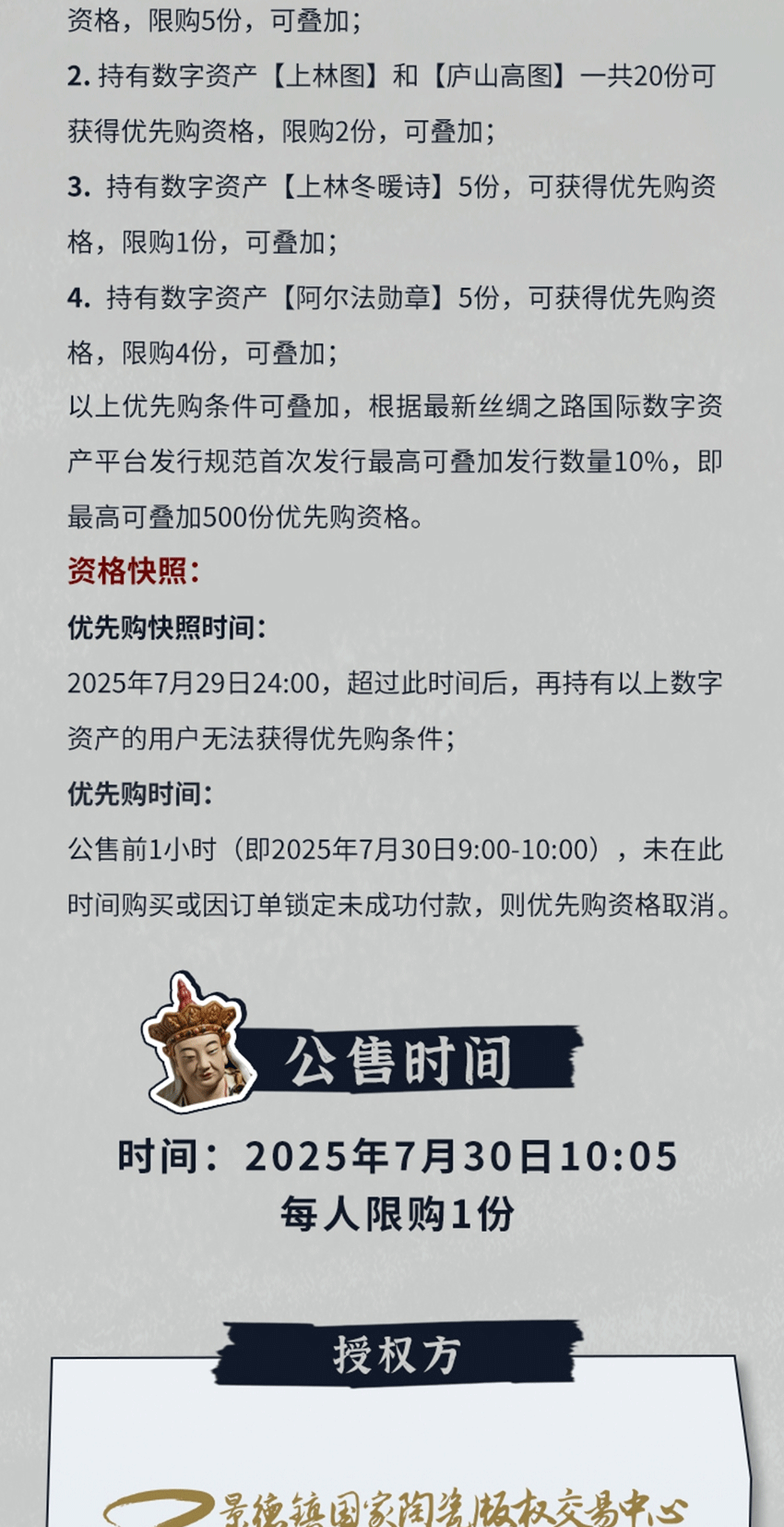 图片11_05.gif